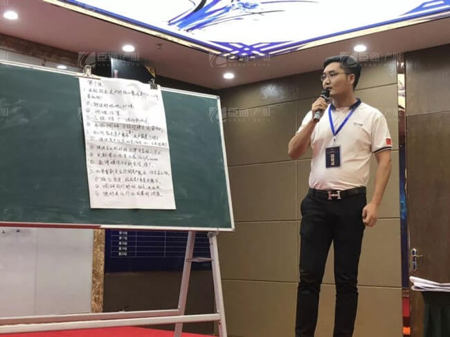 精準(zhǔn)定位，招商破局，第17期產(chǎn)業(yè)園區(qū)董事匯圓滿落幕！