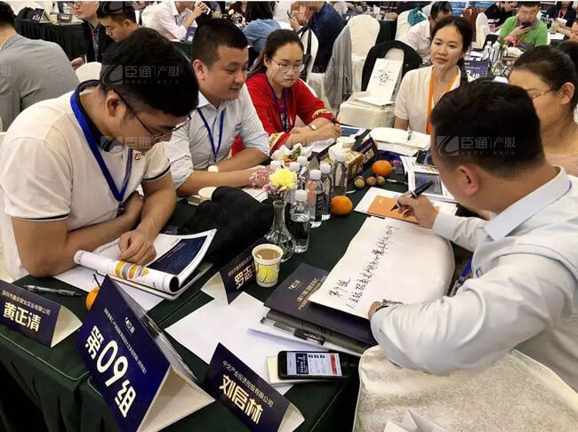 精準(zhǔn)定位，招商破局，第17期產(chǎn)業(yè)園區(qū)董事匯圓滿落幕！