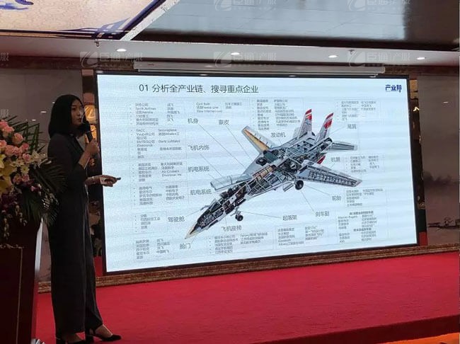 精準(zhǔn)定位，招商破局，第17期產(chǎn)業(yè)園區(qū)董事匯圓滿落幕！