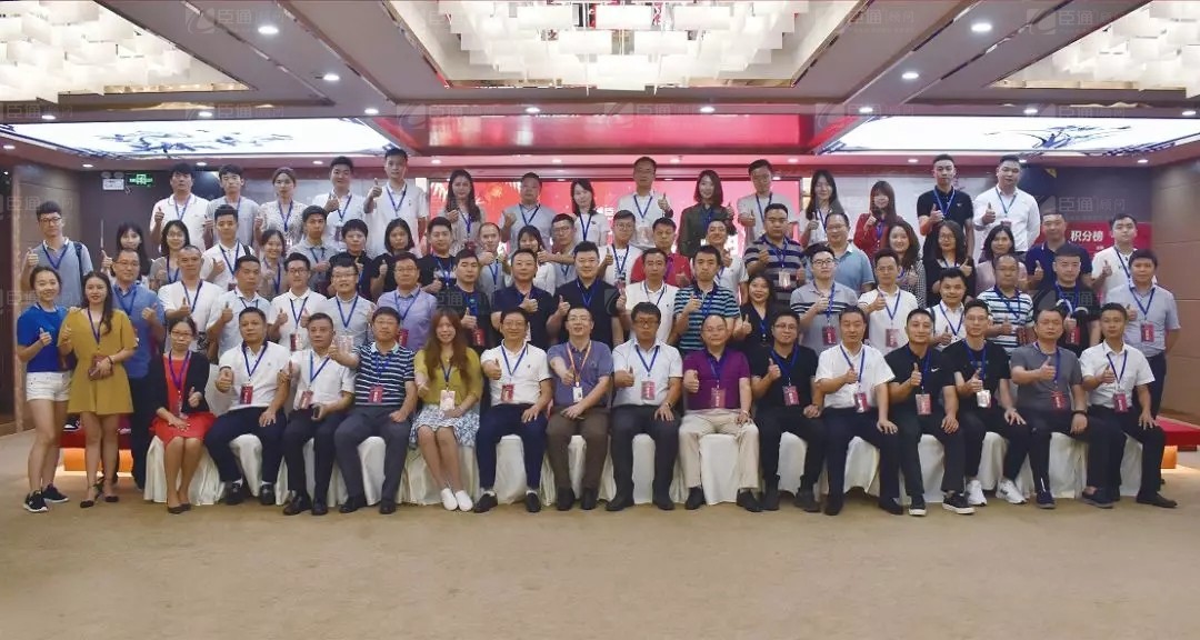 共享共創(chuàng)，破局招商！第19期園區(qū)董事匯圓滿落幕！