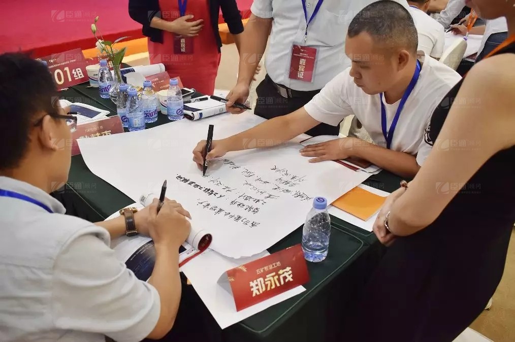 共享共創(chuàng)，破局招商！第19期園區(qū)董事匯圓滿落幕！