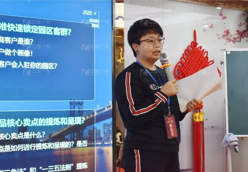 實(shí)戰(zhàn)落地，招商致勝，第23期園區(qū)董事匯圓滿落幕！