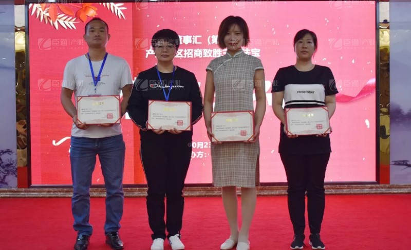 實(shí)戰(zhàn)落地，招商致勝，第23期園區(qū)董事匯圓滿落幕！